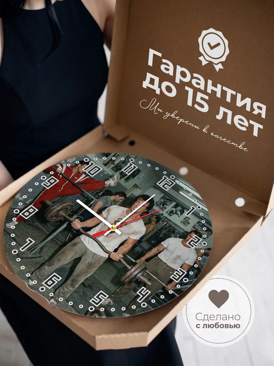 Часы настенные для Качалки в стиле подвала 90-х — фото 3