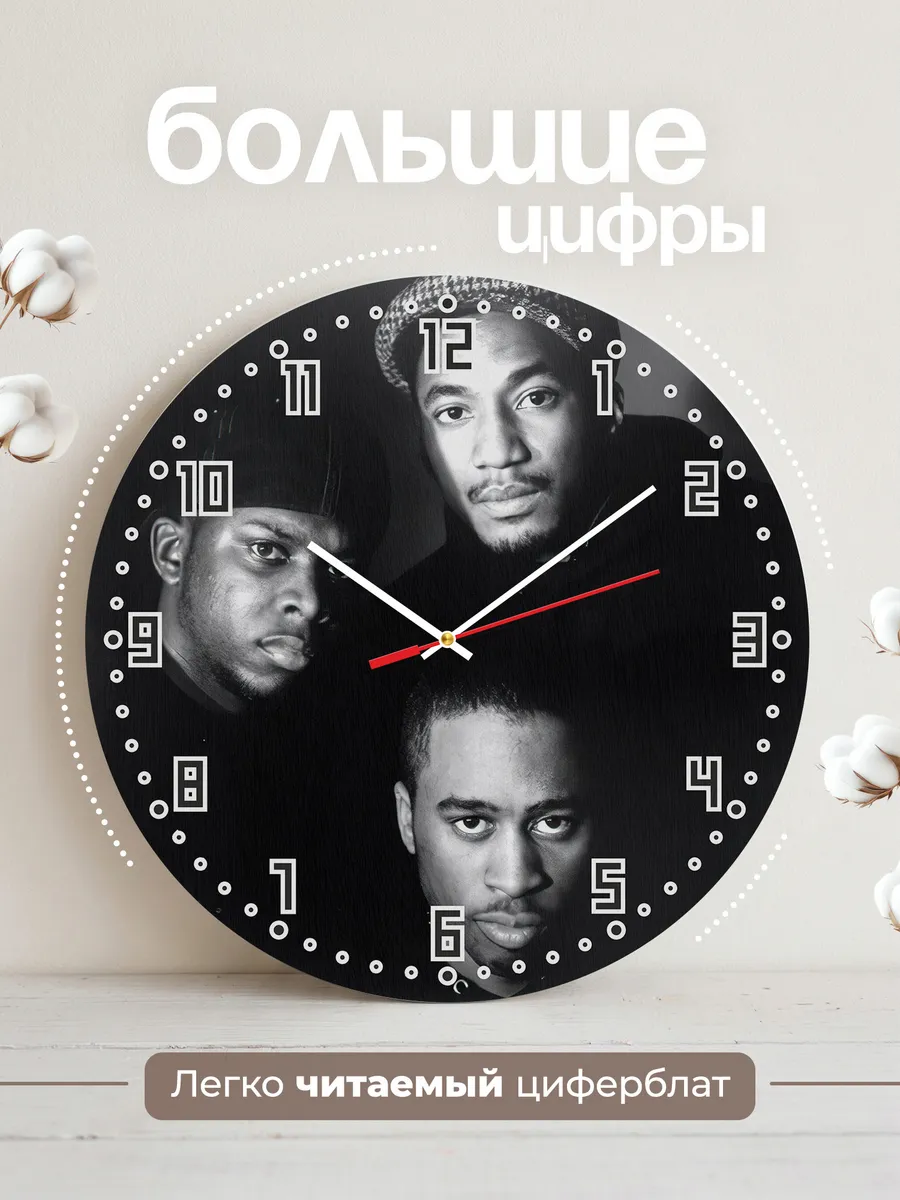 Часы настенные A Tribe Called Quest — фото 2
