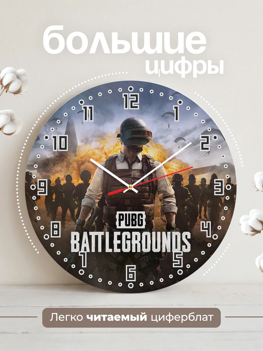 Часы настенные Pubg battlegrounds — фото 2