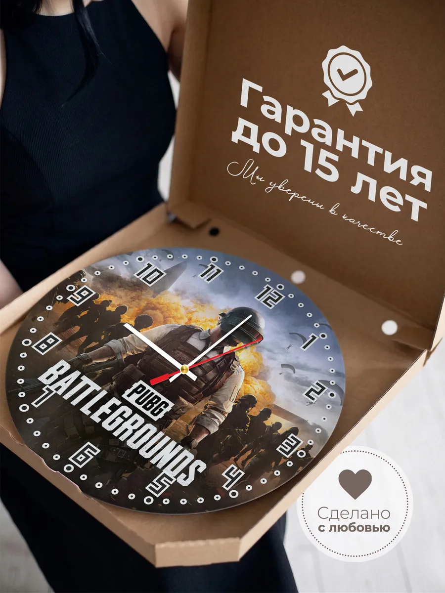 Часы настенные Pubg battlegrounds — фото 3