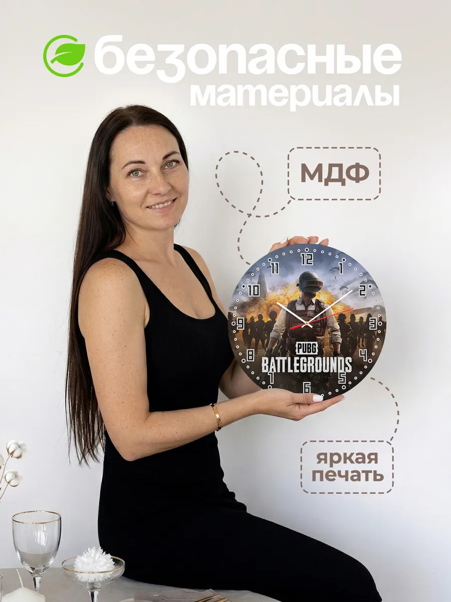 Часы настенные Pubg battlegrounds — фото 4