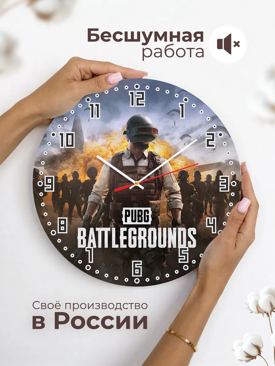 Часы настенные Pubg battlegrounds — фото 6