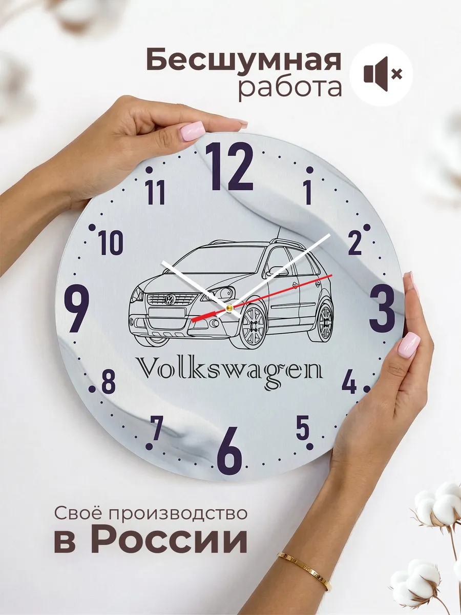 Часы настенные Volkswagen — фото 6