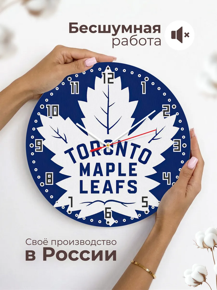 Часы настенные Toronto Maple Leafs — фото 6