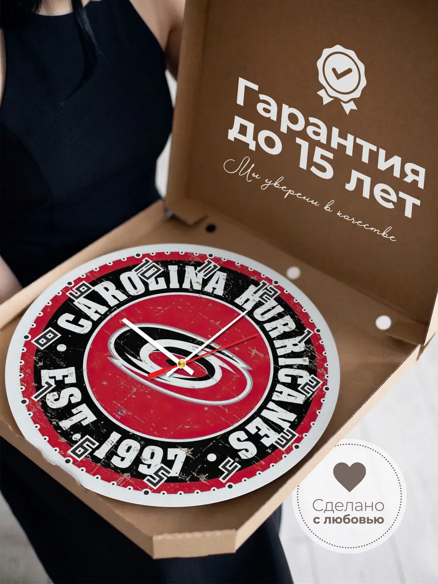 Часы настенные Carolina Hurricanes лого — фото 3