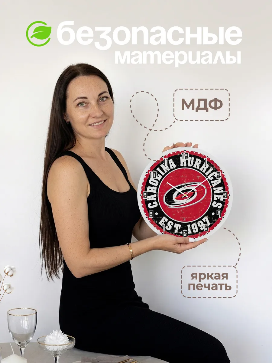 Часы настенные Carolina Hurricanes лого — фото 4