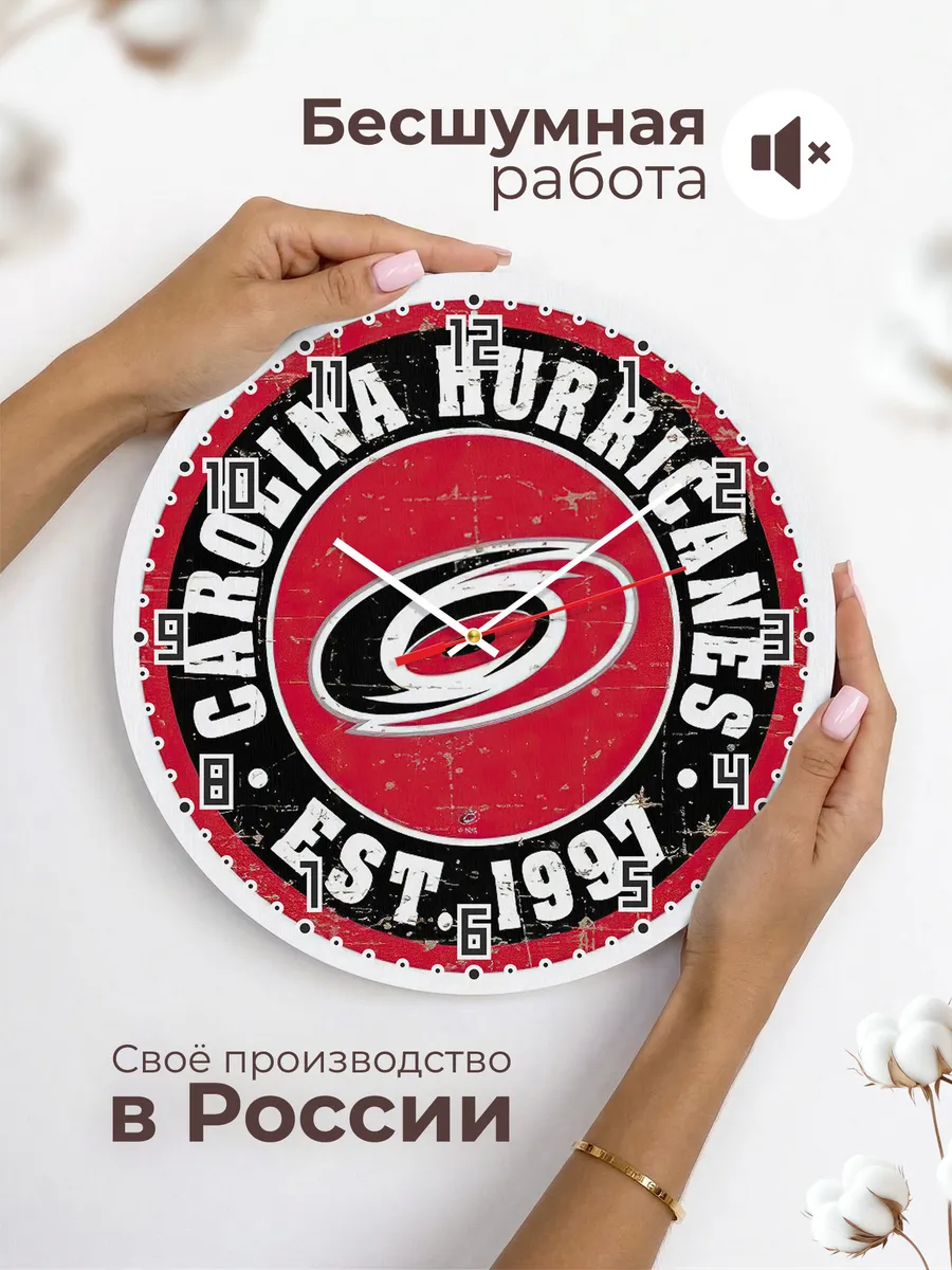 Часы настенные Carolina Hurricanes лого — фото 6