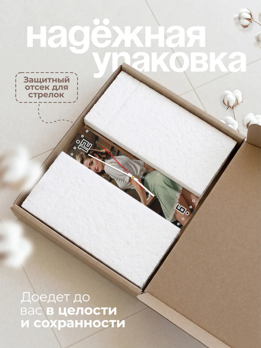 Часы настенные Пин ап Библиотека — фото 9