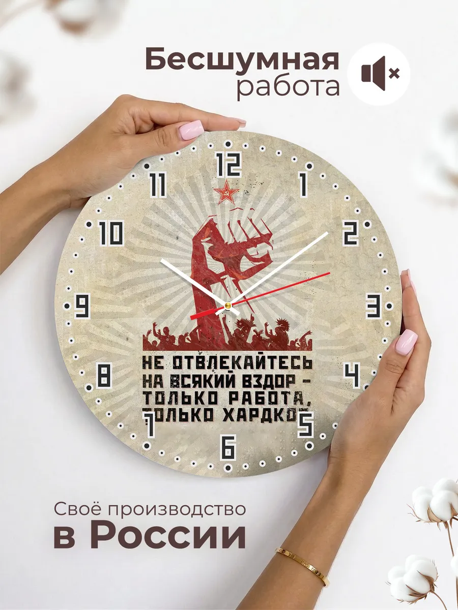 Часы настенные для Завода — фото 6