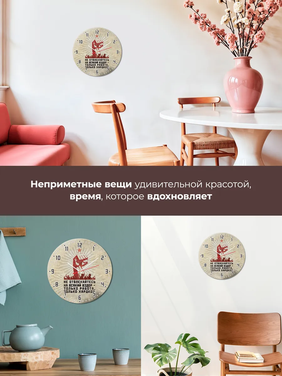 Часы настенные для Завода — фото 7
