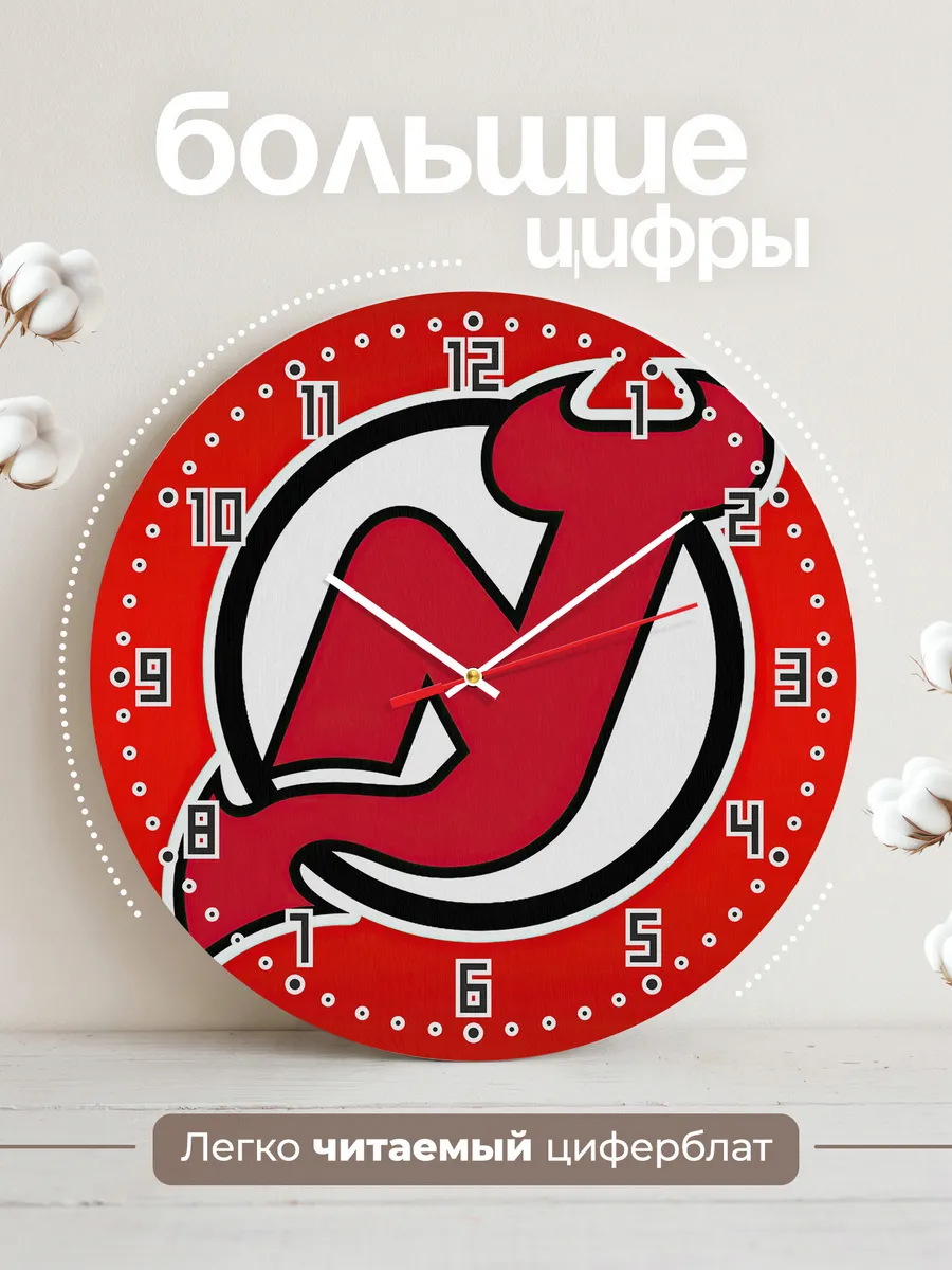 Часы настенные логотип NHL New Jersey Devils — фото 2