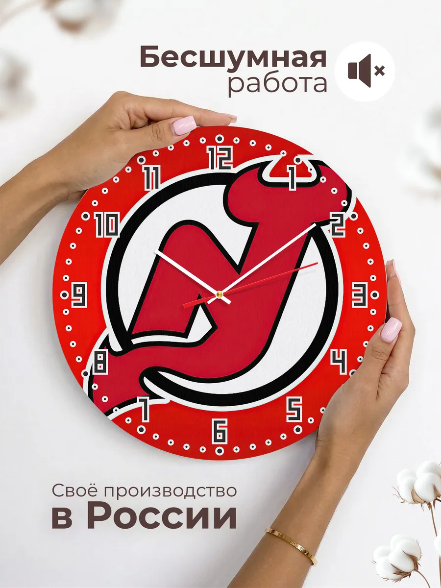Часы настенные логотип NHL New Jersey Devils — фото 6