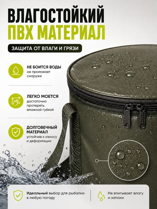 Ведро для прикормки рыболовное 6л ПВХ, 6 л, фото 4