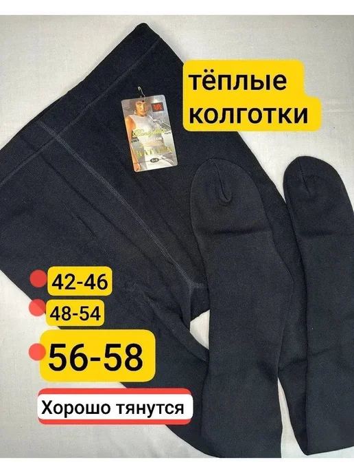 Товар с Wildberries