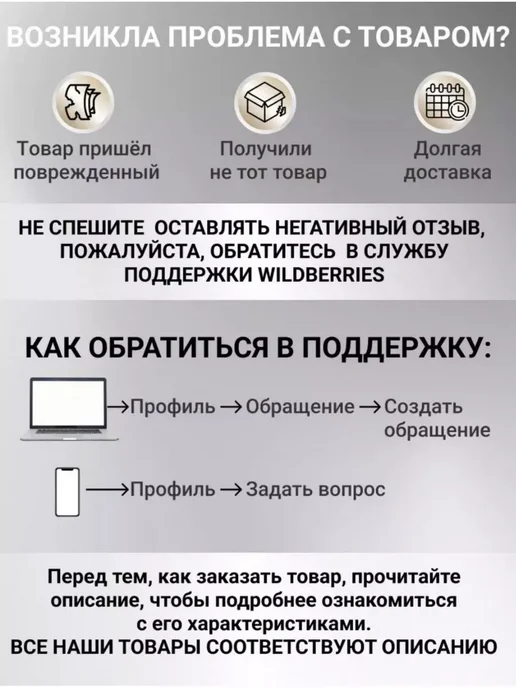Набор для глаз 2в1, черный, фото 7