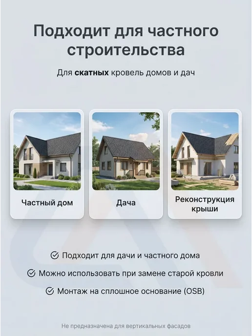 ТехноНИКОЛЬ Гибкая черепица для кровли, серый, фото 6
