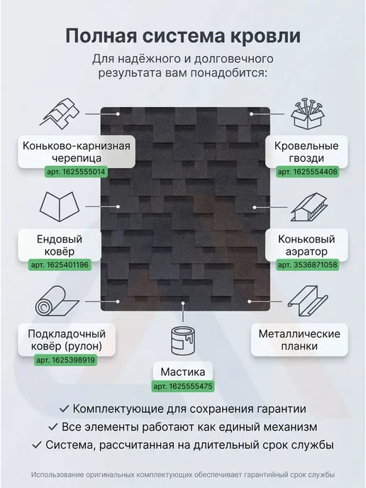 ТехноНИКОЛЬ Гибкая черепица для кровли, серый, фото 7