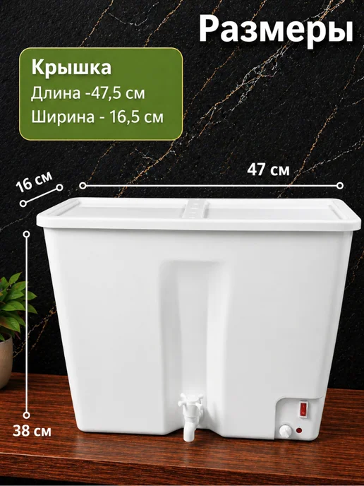 Умывальник дачный 10 л, 22 л, фото 2
