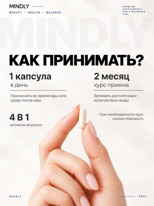 MINDLY ZMA AviZMA, для мужчин, бустер тестостерона, вариант, фото 7