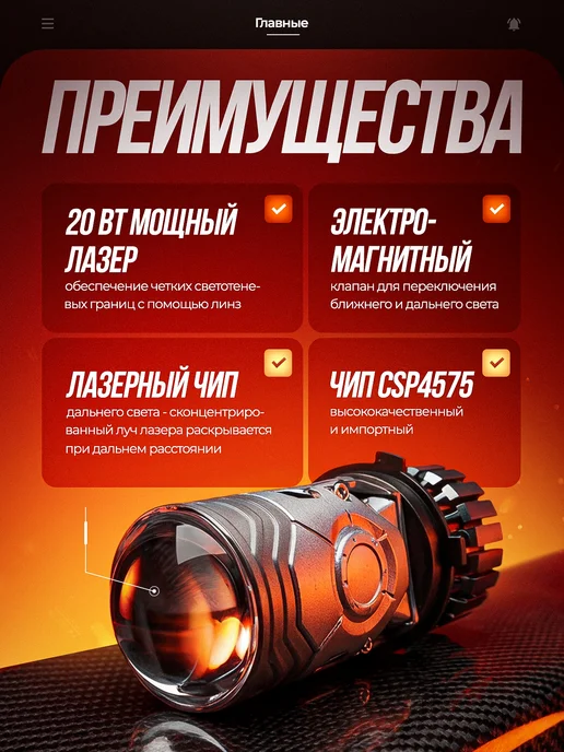 AZEX автотовары Мини линзы H4 Лед лампы H4 BI led светодиодные, вариант, фото 3