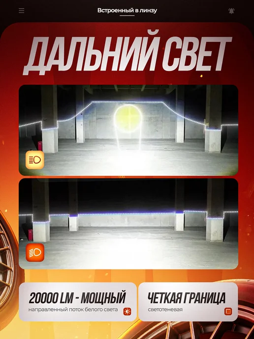 AZEX автотовары Мини линзы H4 Лед лампы H4 BI led светодиодные, вариант, фото 5