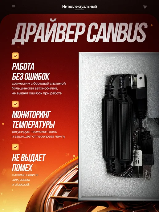 AZEX автотовары Мини линзы H4 Лед лампы H4 BI led светодиодные, вариант, фото 6