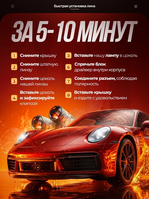 AZEX автотовары Мини линзы H4 Лед лампы H4 BI led светодиодные, вариант, фото 8