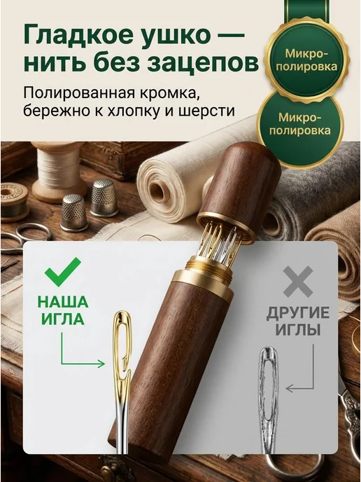 Универсальные швейные иглы №36 38 42, 12 шт, №35, фото 4