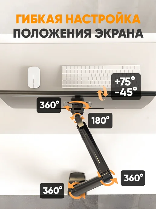 ABStore Настольный кронштейн для монитора 17–32″, до 10 кг, 10 кг, фото 2