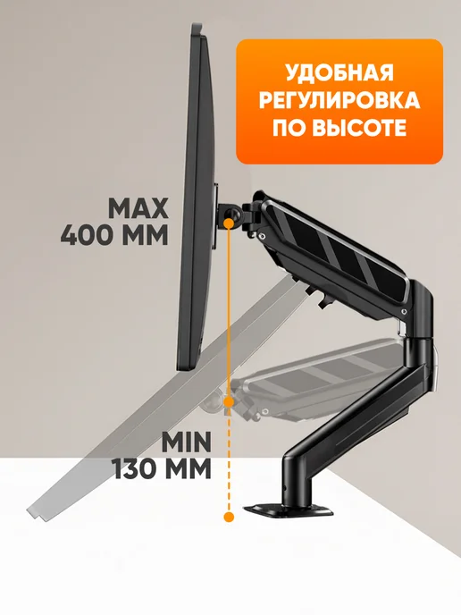 ABStore Настольный кронштейн для монитора 17–32″, до 10 кг, 10 кг, фото 3