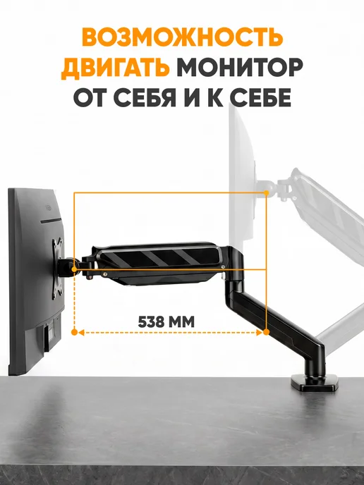 ABStore Настольный кронштейн для монитора 17–32″, до 10 кг, 10 кг, фото 4