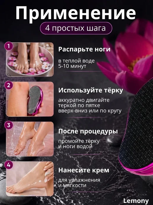 Нано терка для пяток, голубой, фото 4