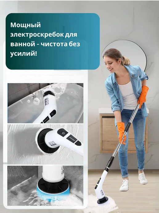 Щетка для уборки дома электрическая, белый, фото 6