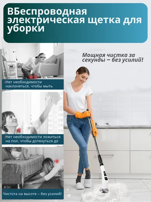 Щетка для уборки дома электрическая, белый, фото 7