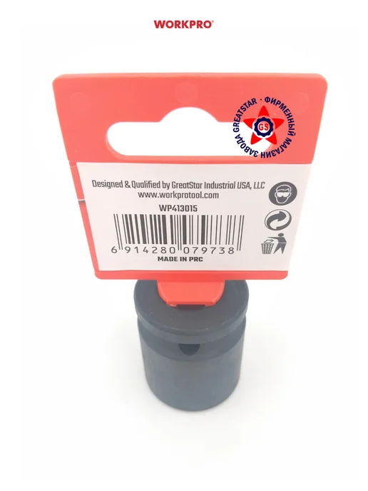 WORKPRO Головка ударная торцевая 1 2'', 22 мм WP413015, вариант, фото 2