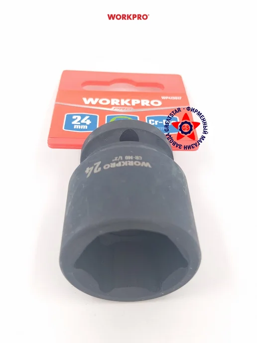 WORKPRO Головка ударная торцевая 1 2'', 24 мм WP413017, вариант, фото 4