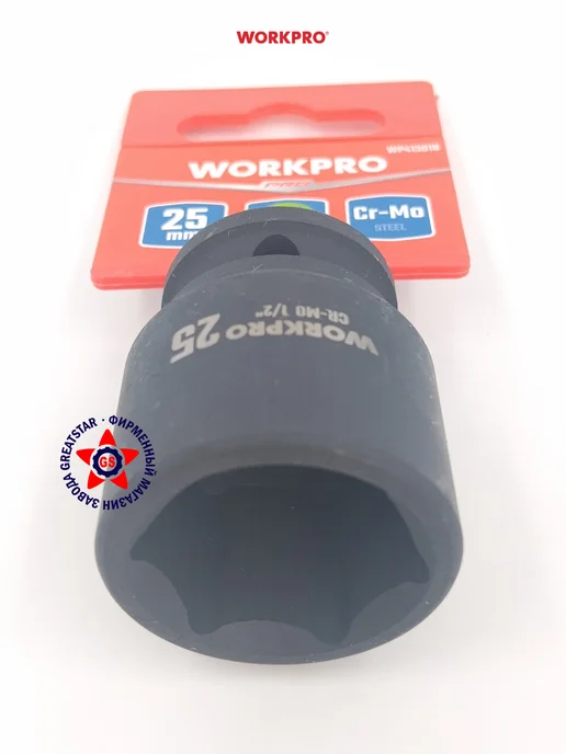 WORKPRO Головка ударная торцевая 1 2'', 25 мм WP413018, вариант, фото 4
