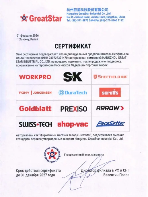 WORKPRO Головка ударная торцевая 1 2'', 25 мм WP413018, вариант, фото 5