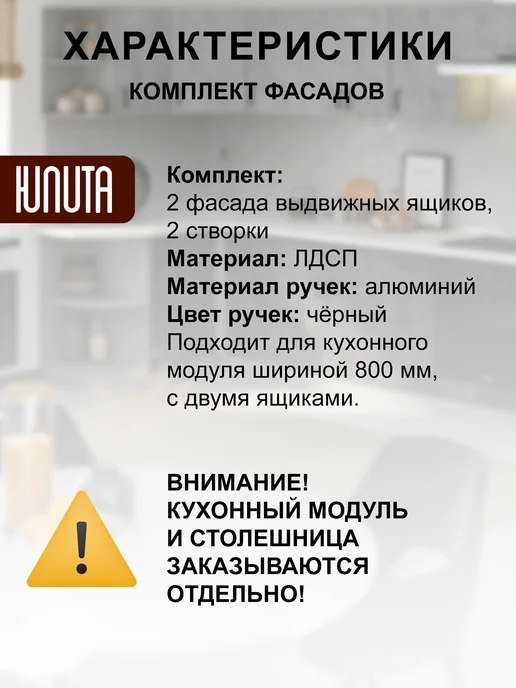 ЮЛИТА Фасад для кухонного гарнитура 80 см, серый, фото 3