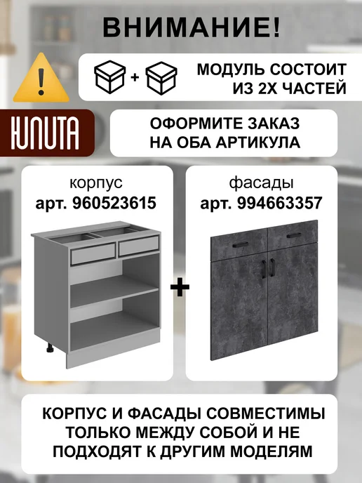 ЮЛИТА Фасад для кухонного гарнитура 80 см, серый, фото 4