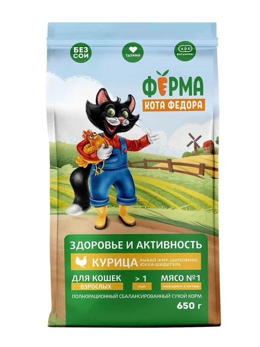 Сухой корм ФЕРМА КОТА ФЕДОРА Кошек для собак, взрослые, курица, 0,65 кг, фото 2