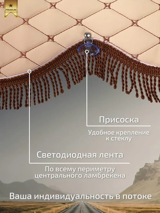 King Hrom Ламбрекен светодиодный 1.7 метра, бежевый, фото 3