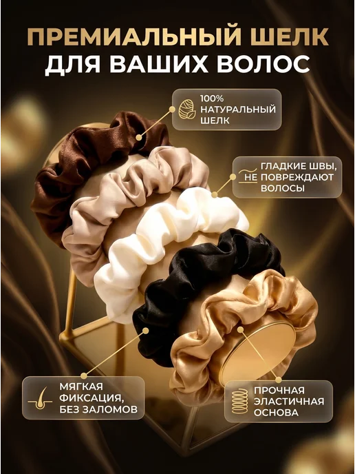 Резинки для волос черные бесшовные набор 60 шт, 5 шт, фото 3