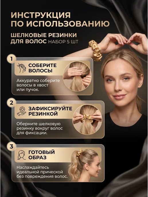 Резинки для волос черные бесшовные набор 60 шт, 5 шт, фото 4