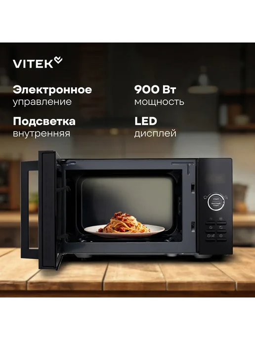 VITEK Микроволновая печь VT-MW1123 23л. 900Вт черный, 23 л, 900 Вт, фото 3