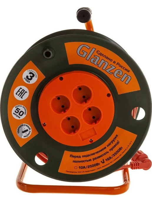 Glanzen Удлинитель силовой EB-50-008, на катушке, б з, 4 роз - 50м, 50 м, фото 6