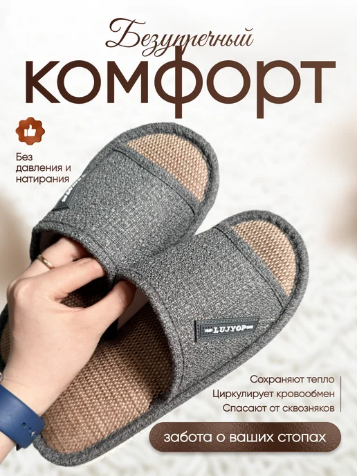 ШлёпКо Тапочки домашние открытые, серый, фото 2
