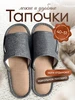 Тапочки домашние открытые ШлёпКо 994805996 купить за 946 ₽ в интернет‑магазине Wildberries