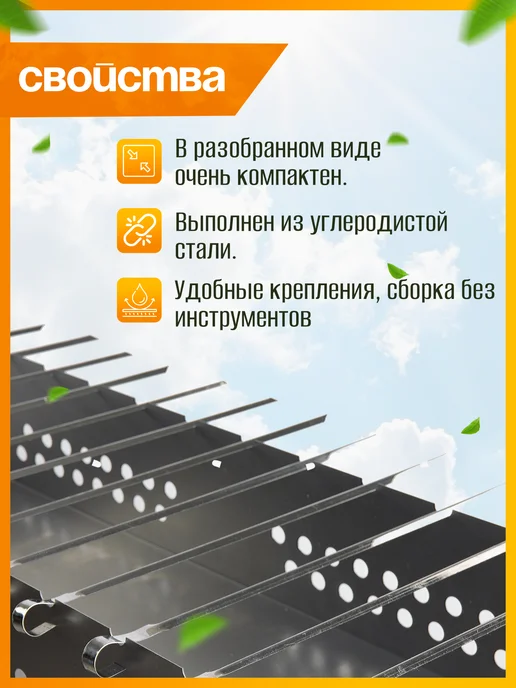 ПИКНИКИСАД Большой сборный мангал 90х90х30 см + 12 шампуров, 90x30 см, фото 2