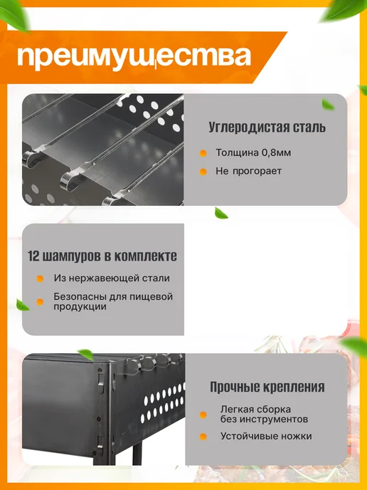 ПИКНИКИСАД Большой сборный мангал 90х90х30 см + 12 шампуров, 90x30 см, фото 3